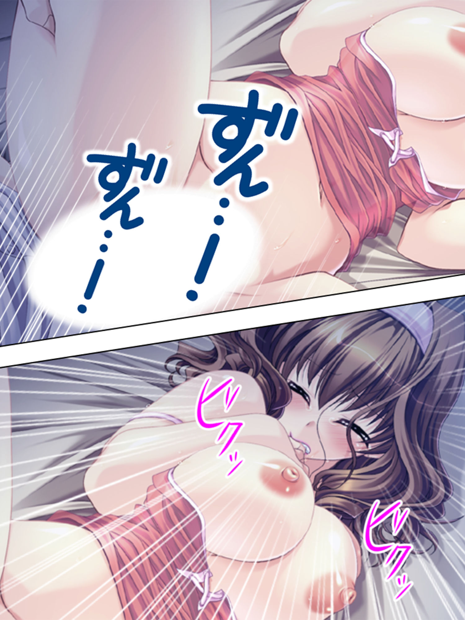 試し読み 8