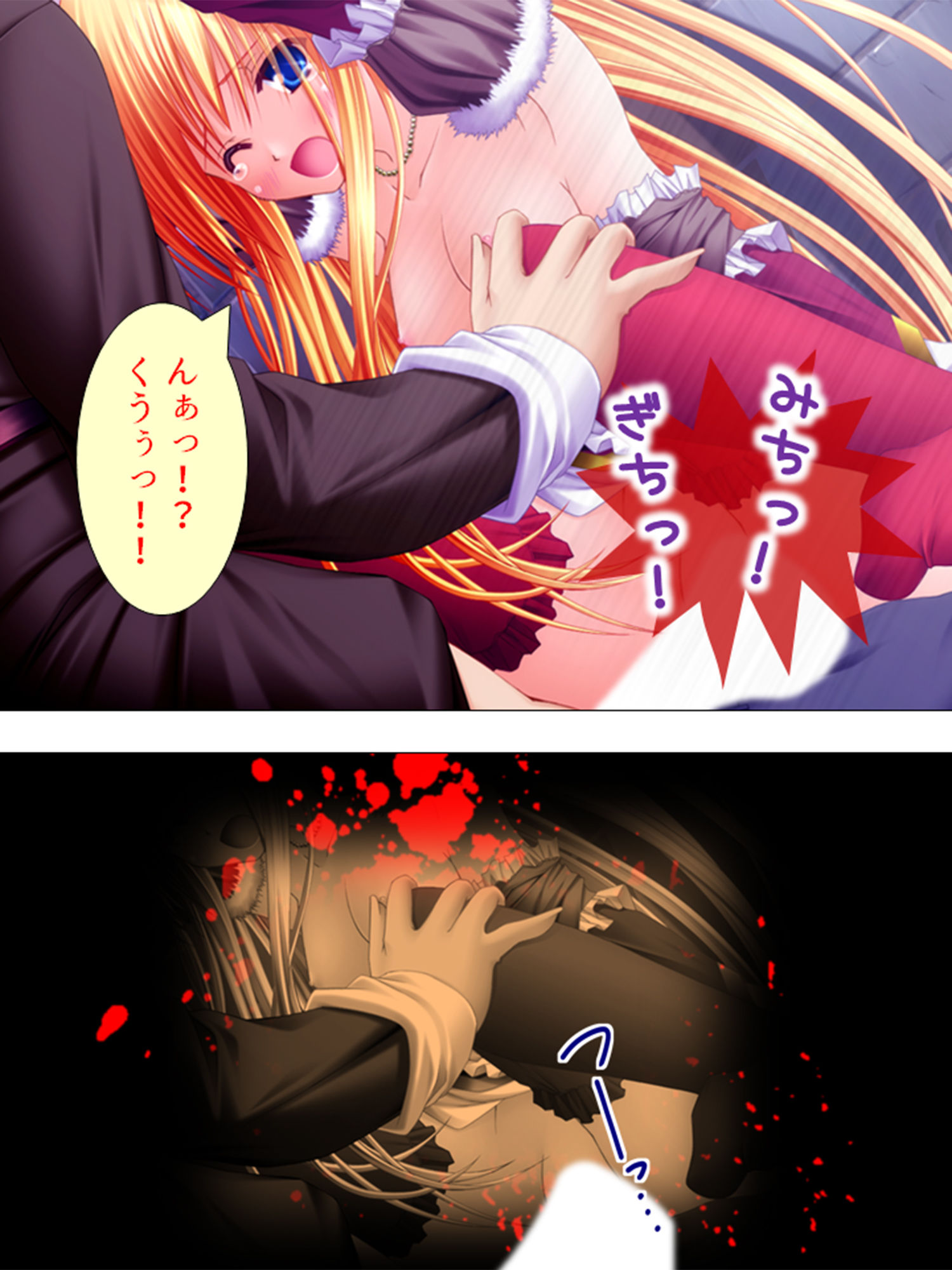 試し読み 7