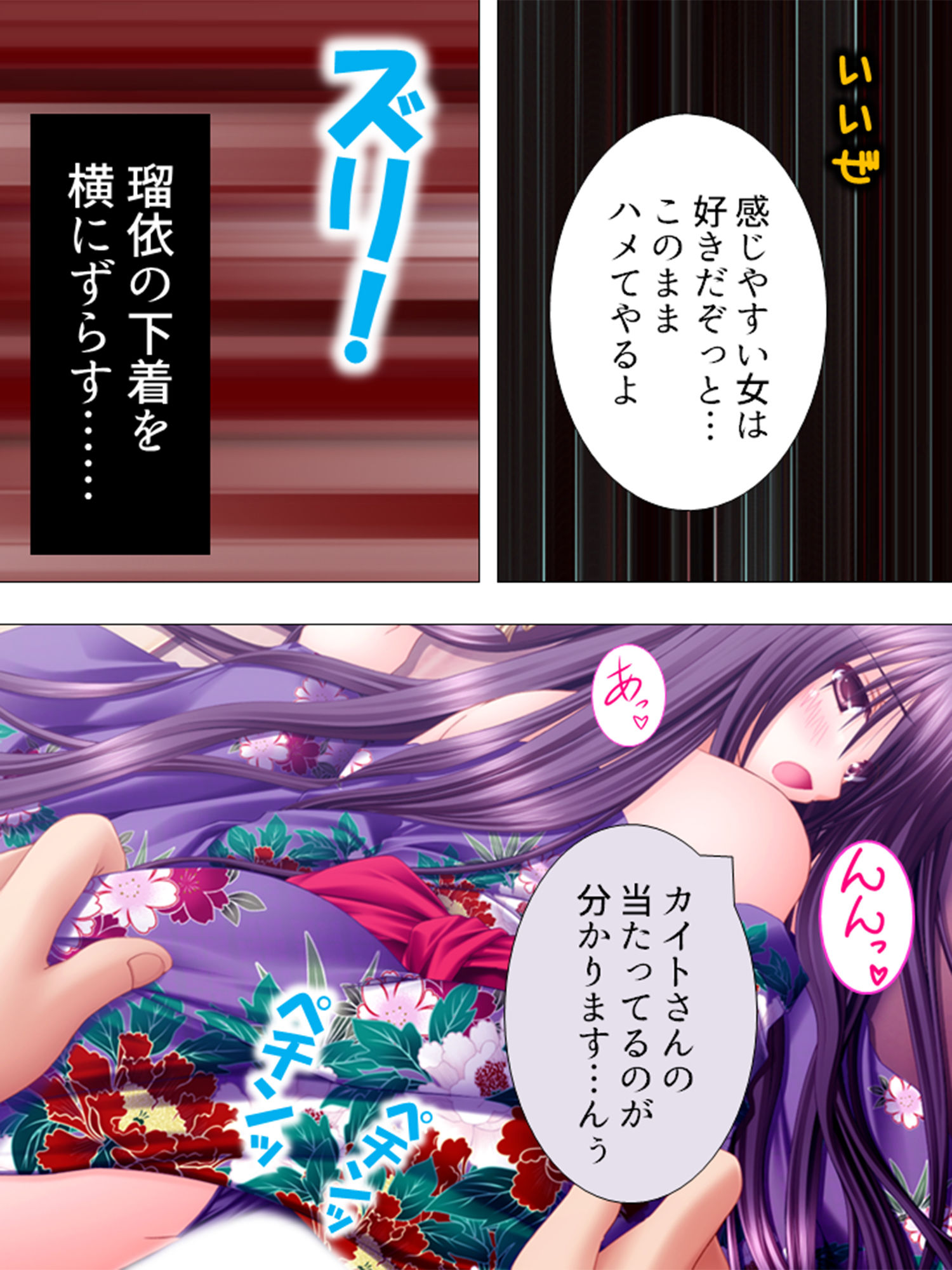 試し読み 10