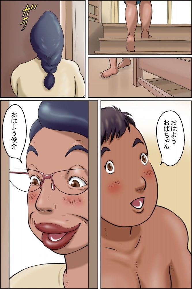 試し読み 1