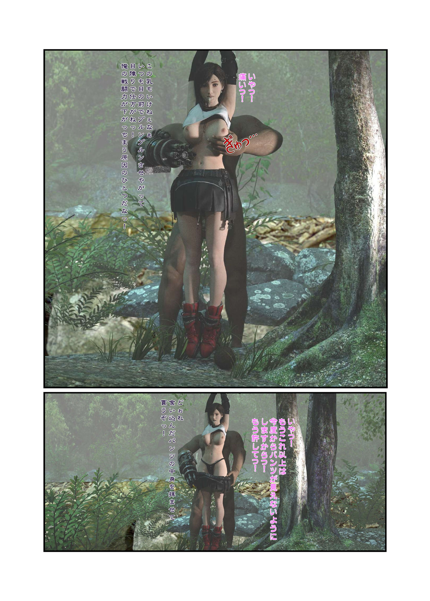 試し読み 10