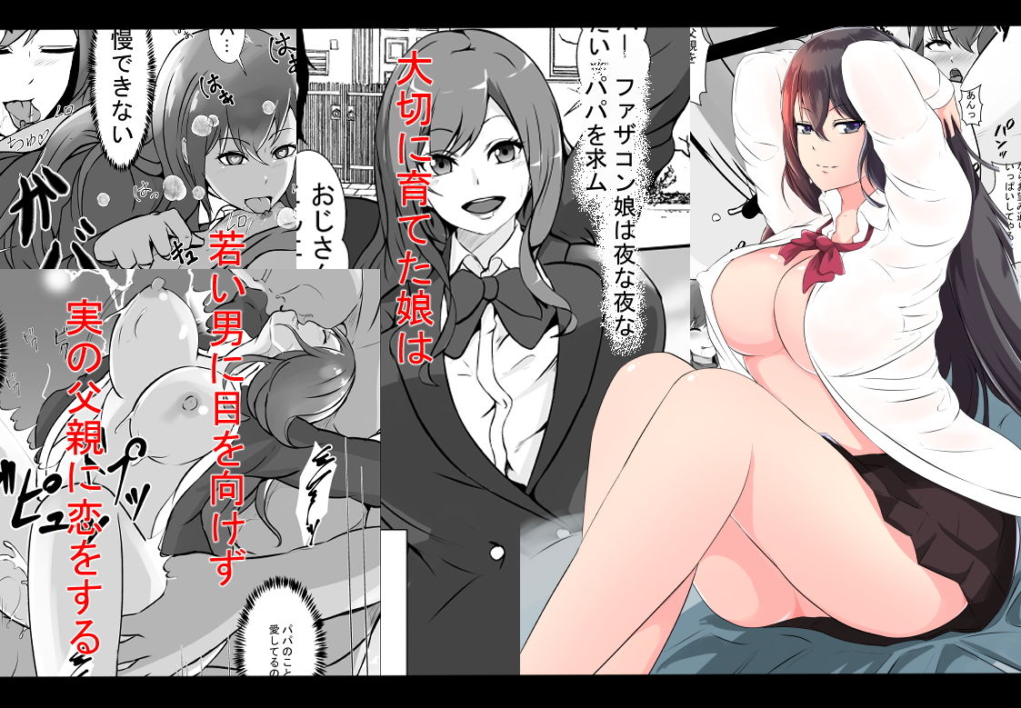 試し読み 9