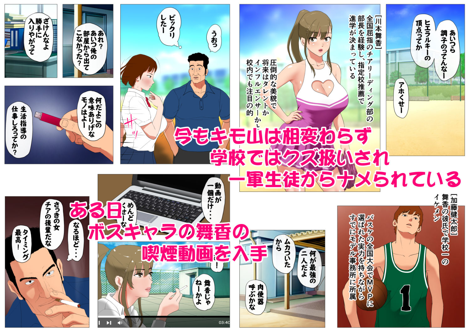 試し読み 3