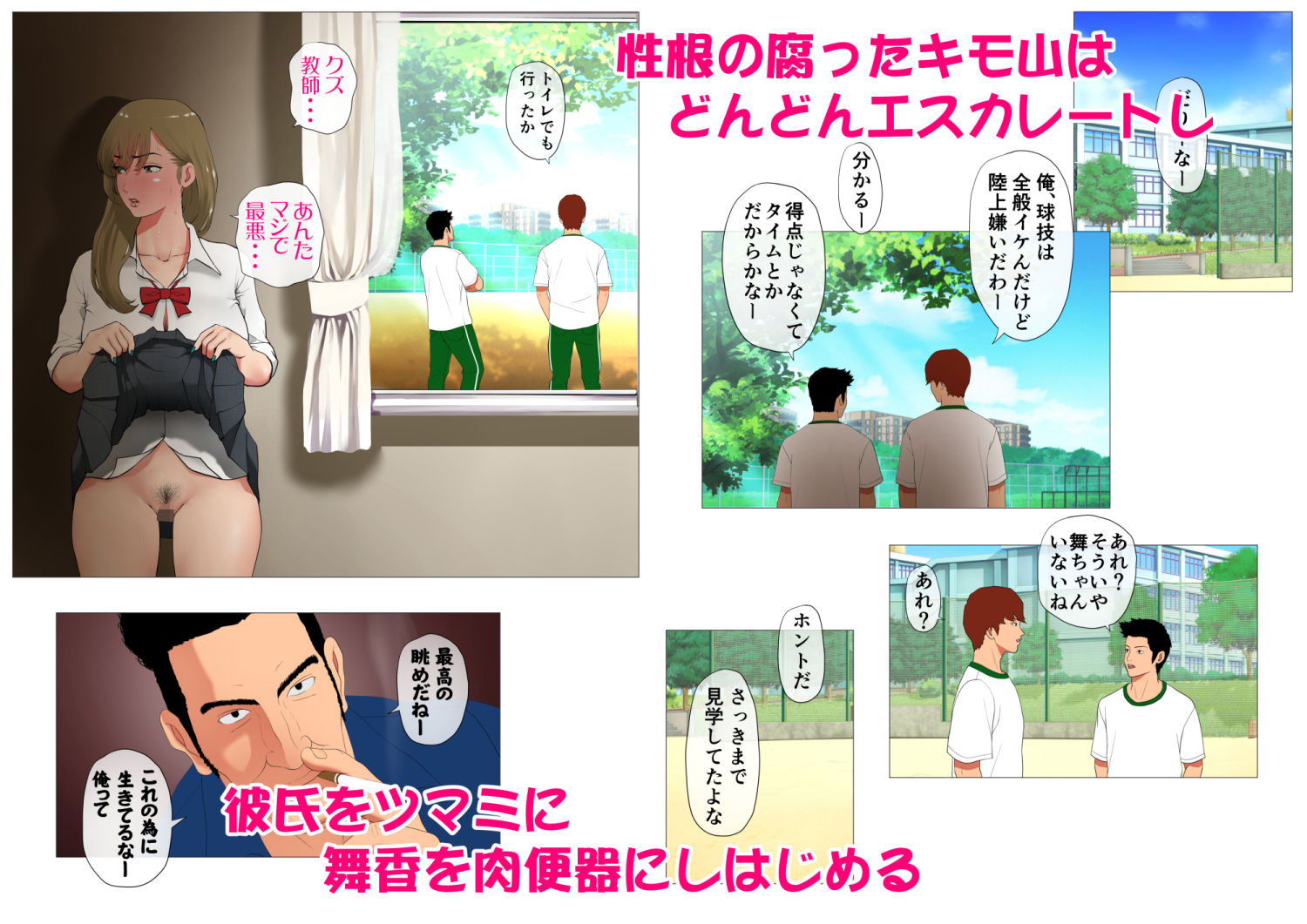 試し読み 8
