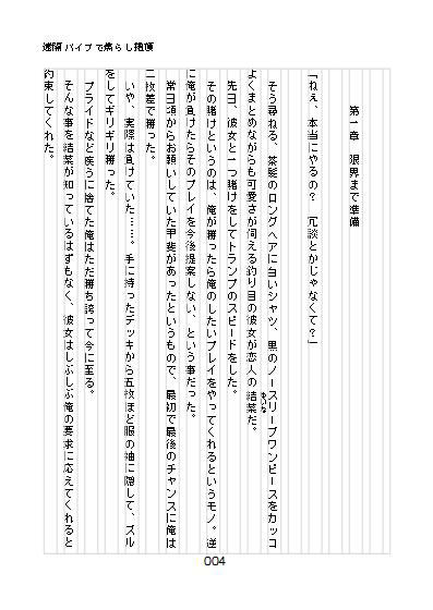 試し読み 1