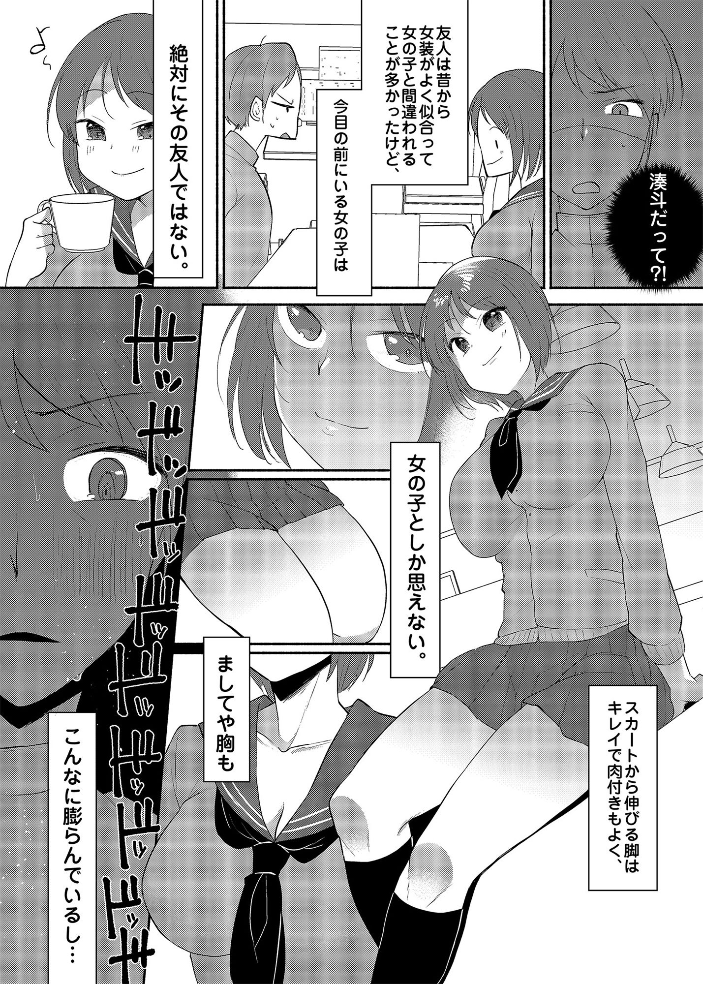 試し読み 4