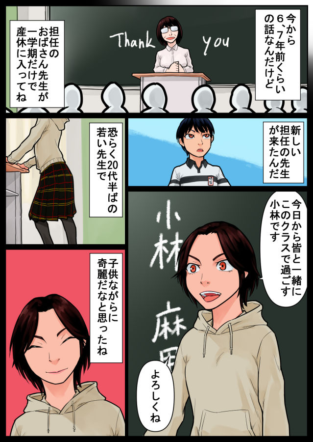 試し読み 8