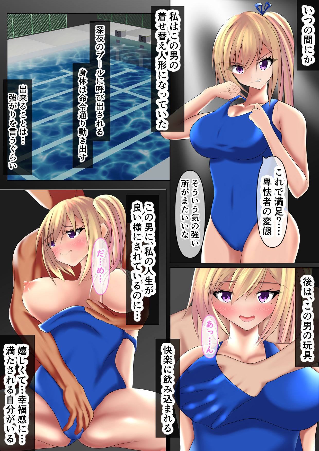 試し読み 5