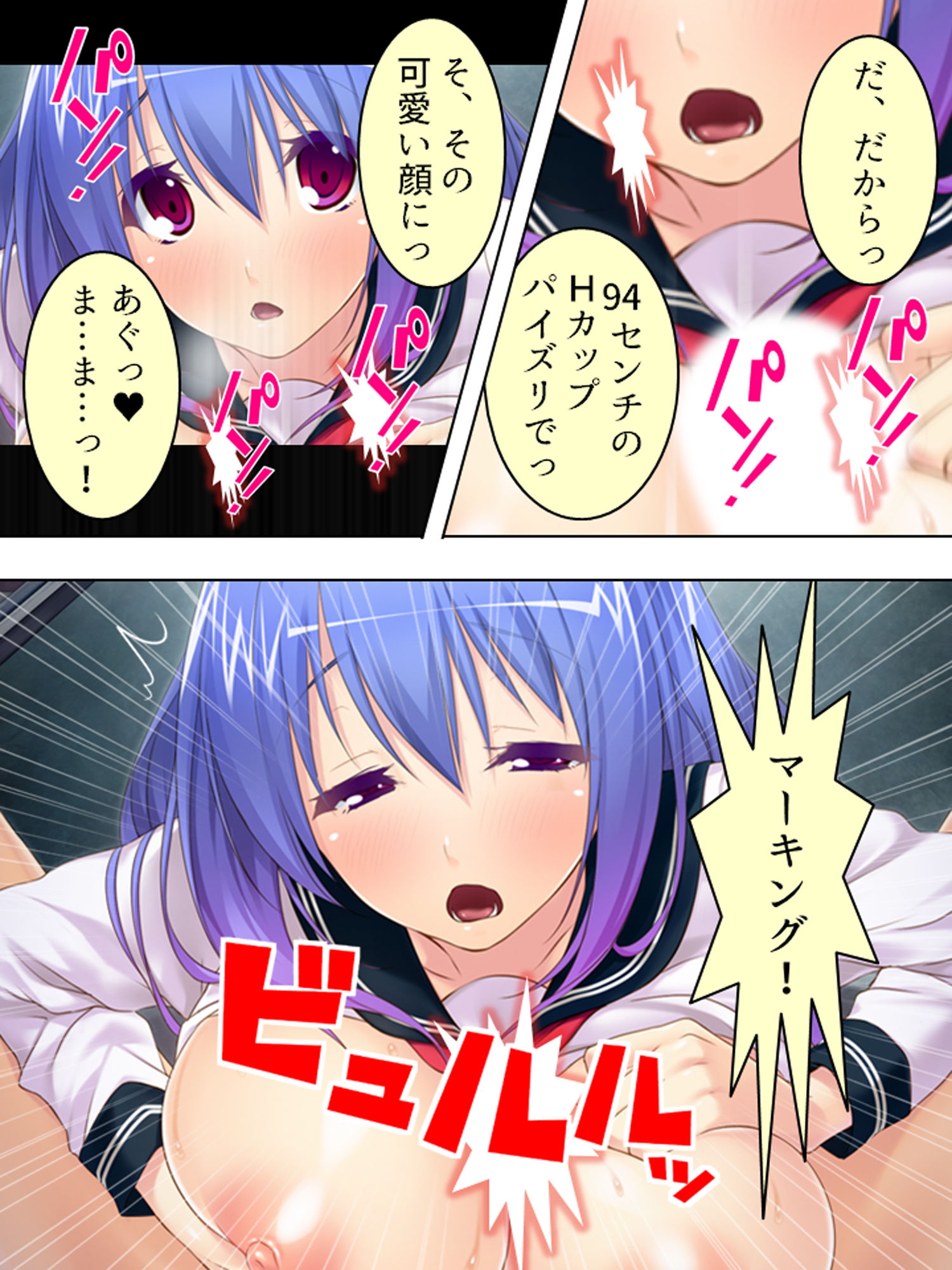 試し読み 5