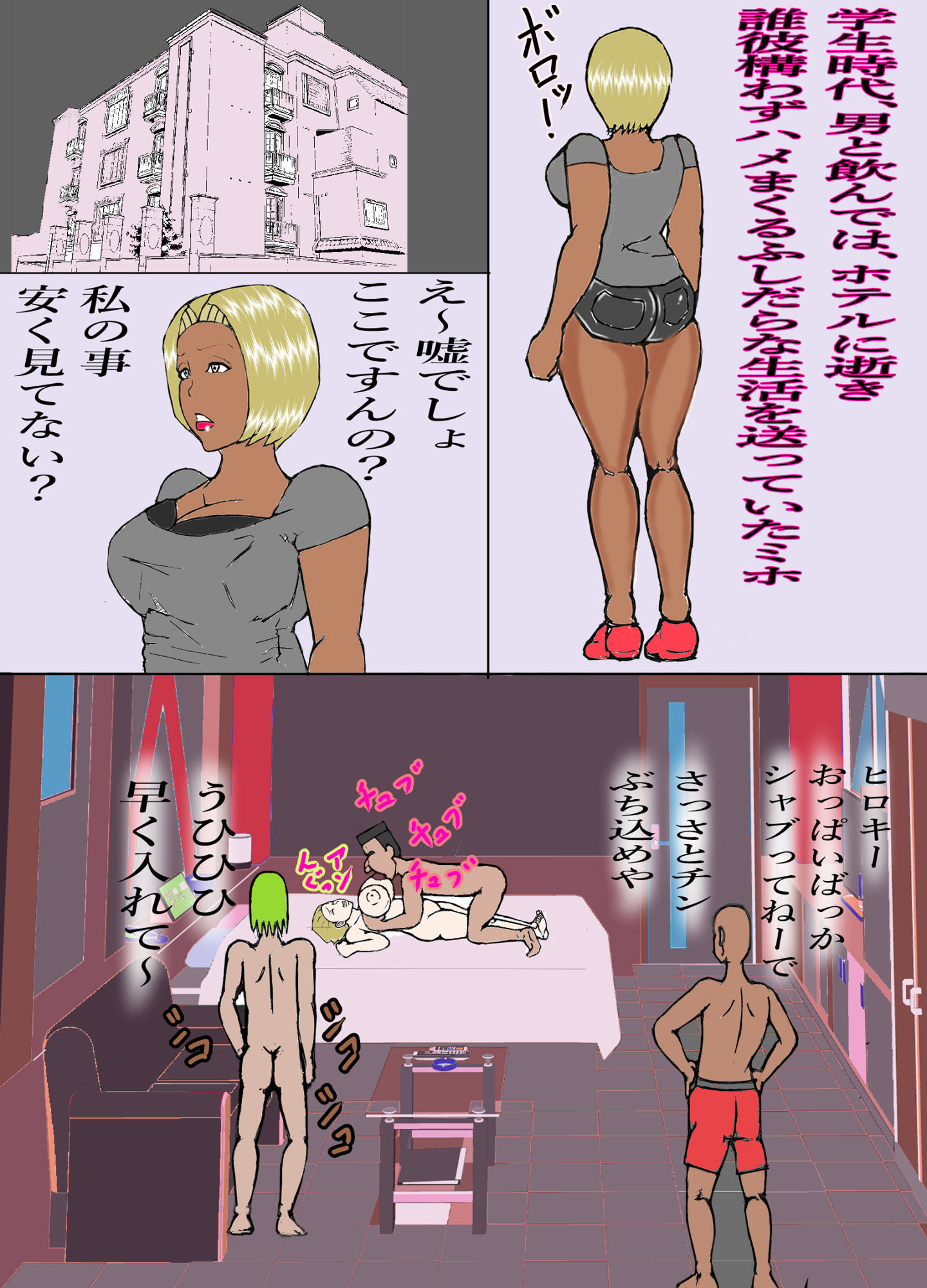 試し読み 5