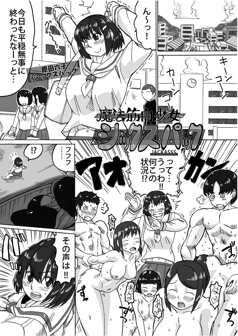 試し読み 3