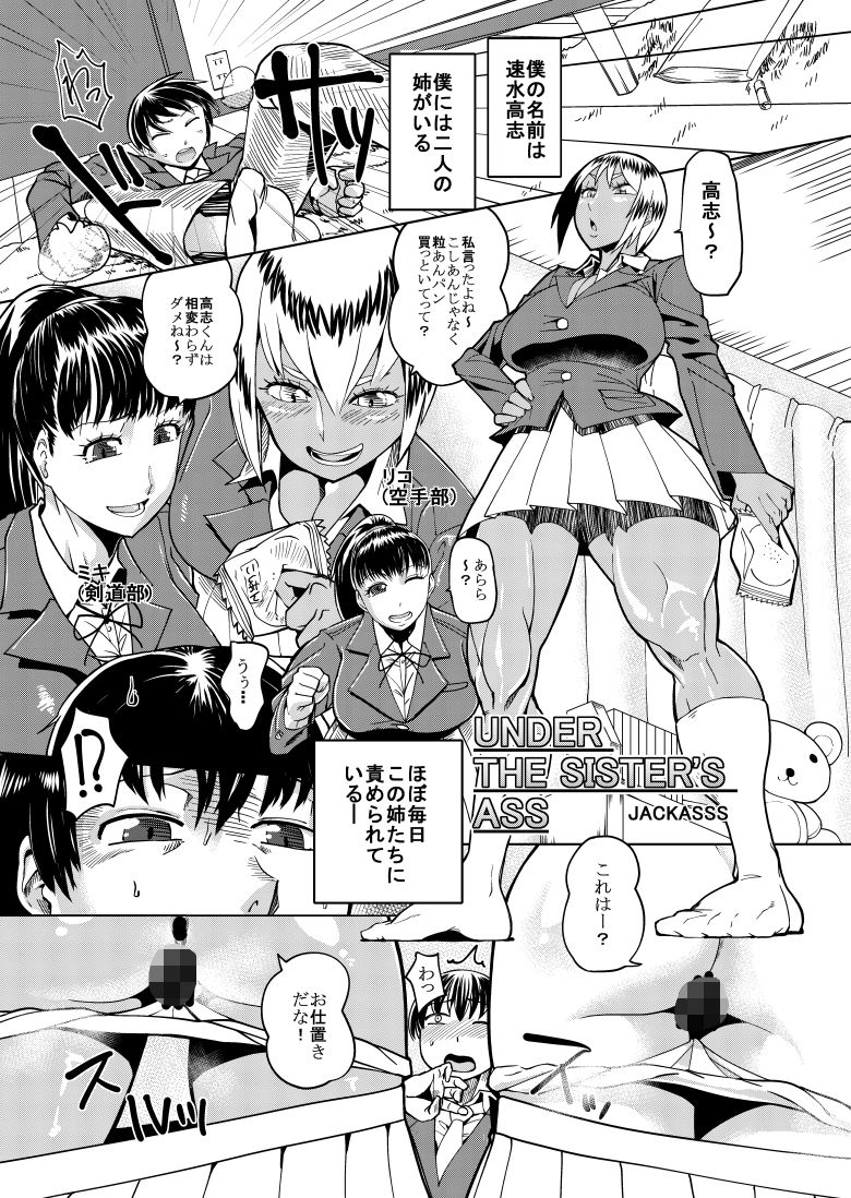 試し読み 10