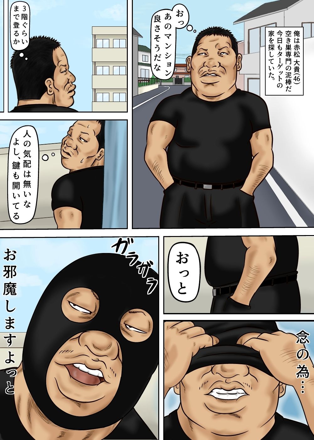 試し読み 1