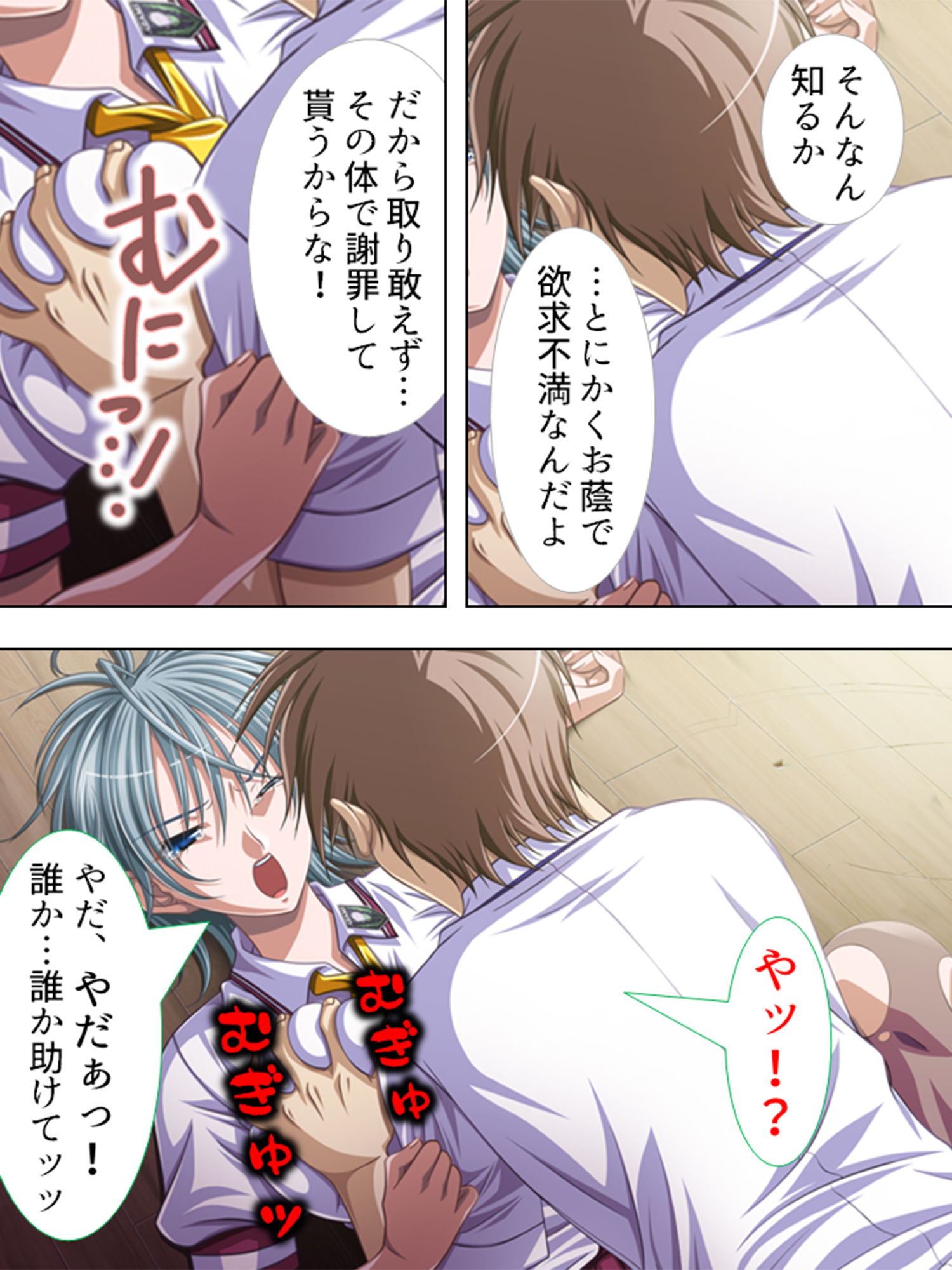 試し読み 5