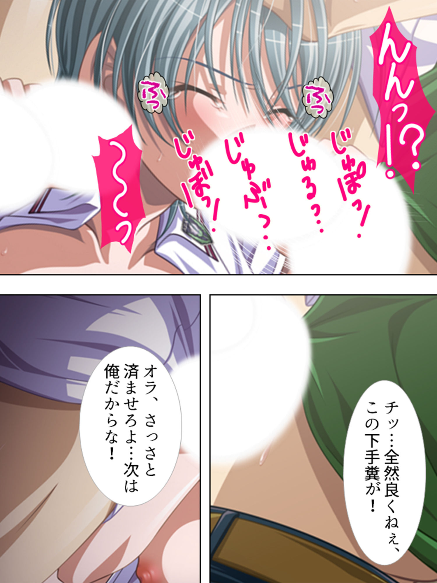 試し読み 8