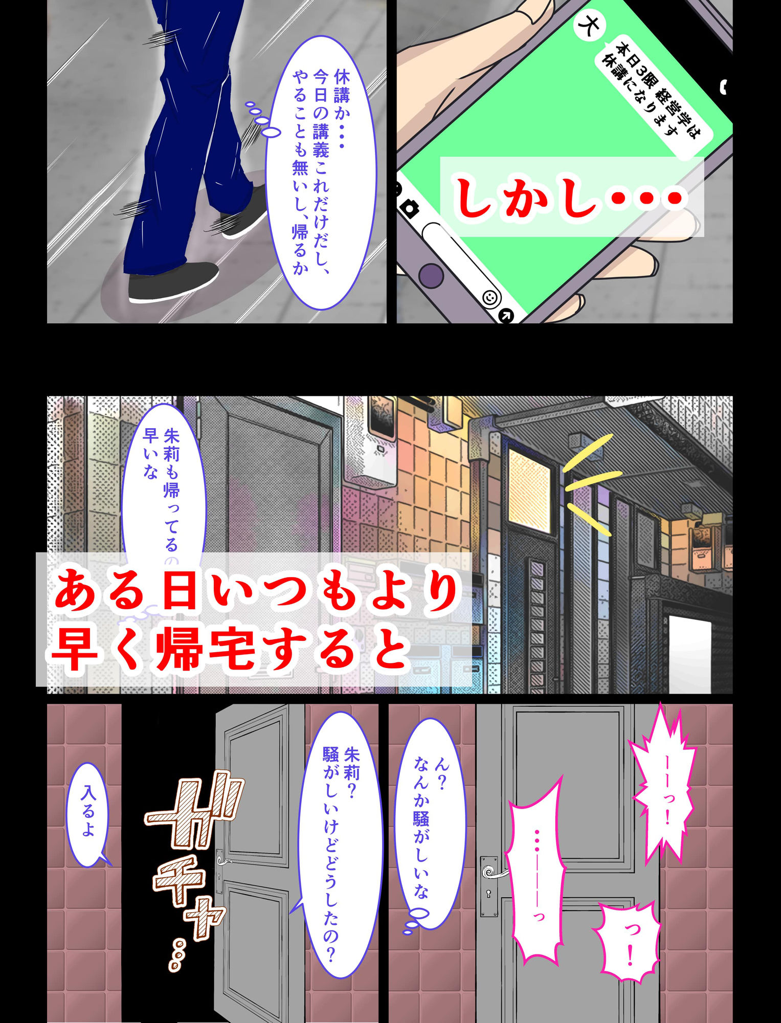 試し読み 4