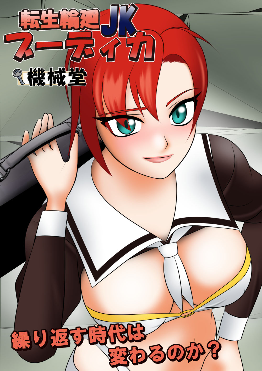 試し読み 7