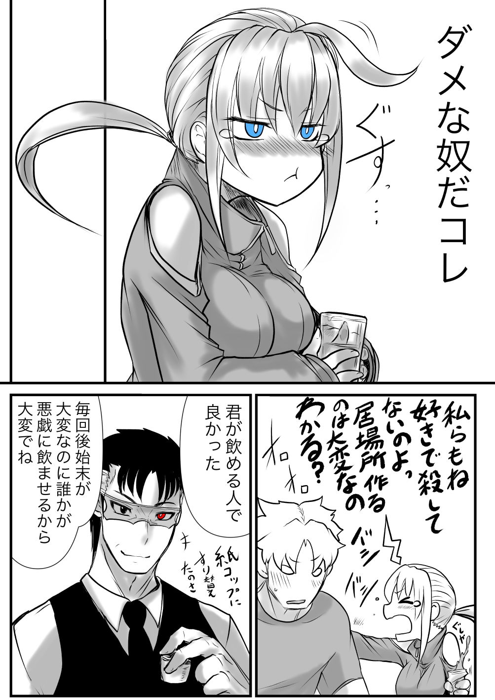 試し読み 7