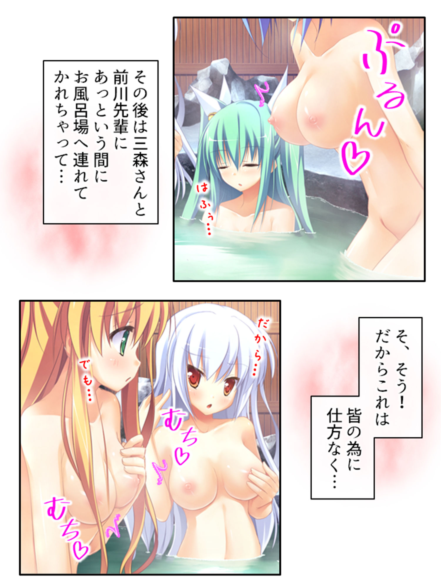 試し読み 3