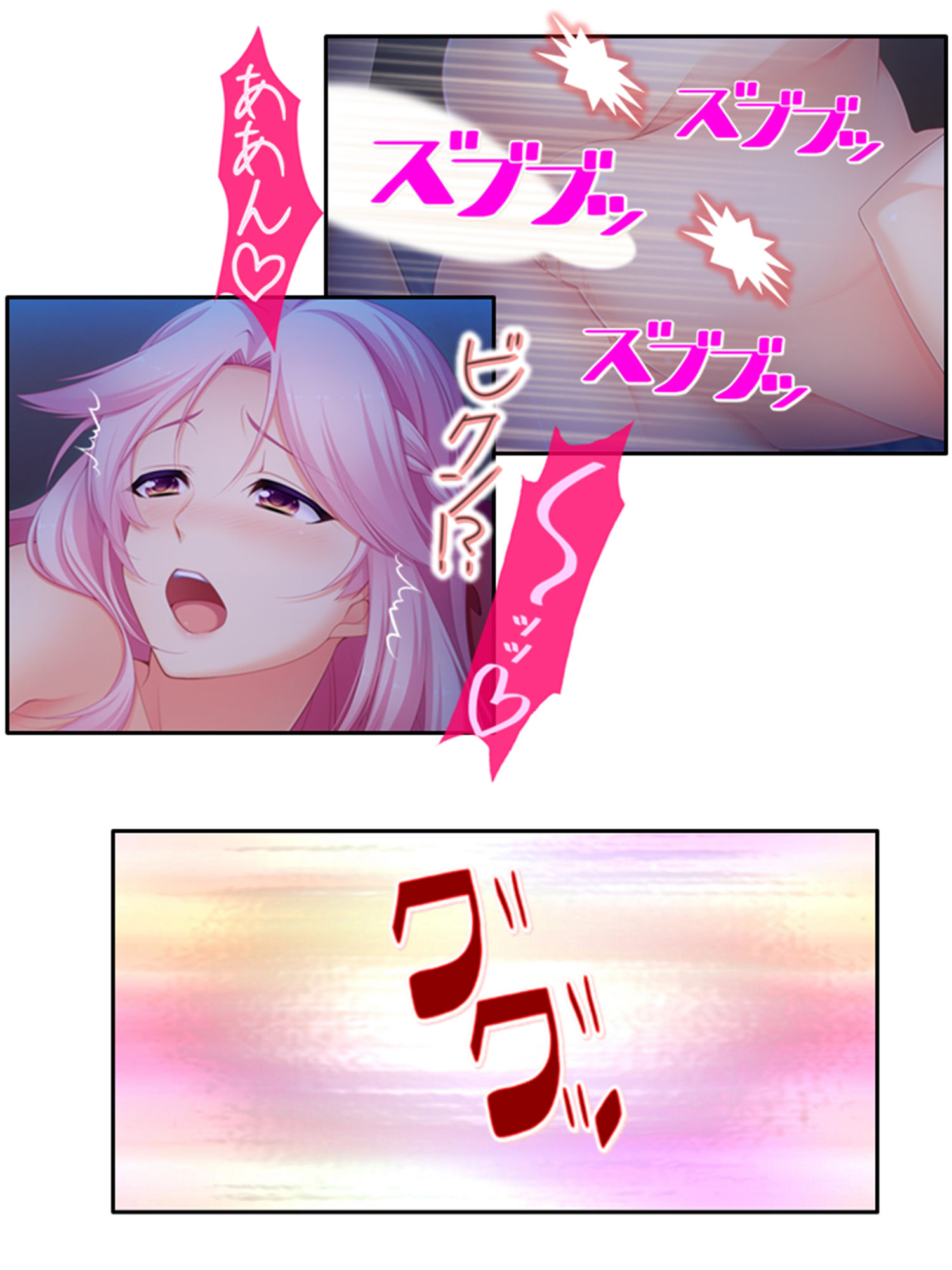 試し読み 10