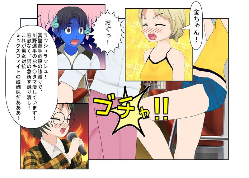 試し読み 3