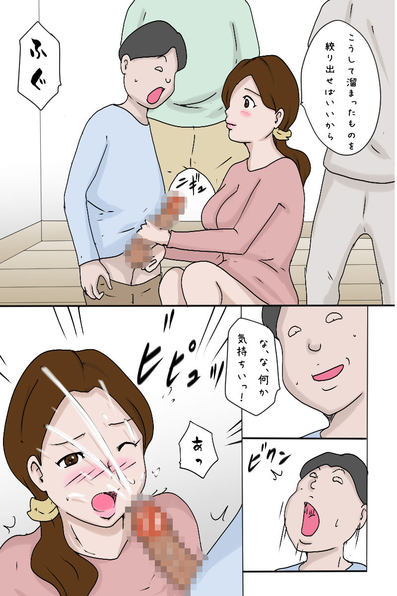 試し読み 6