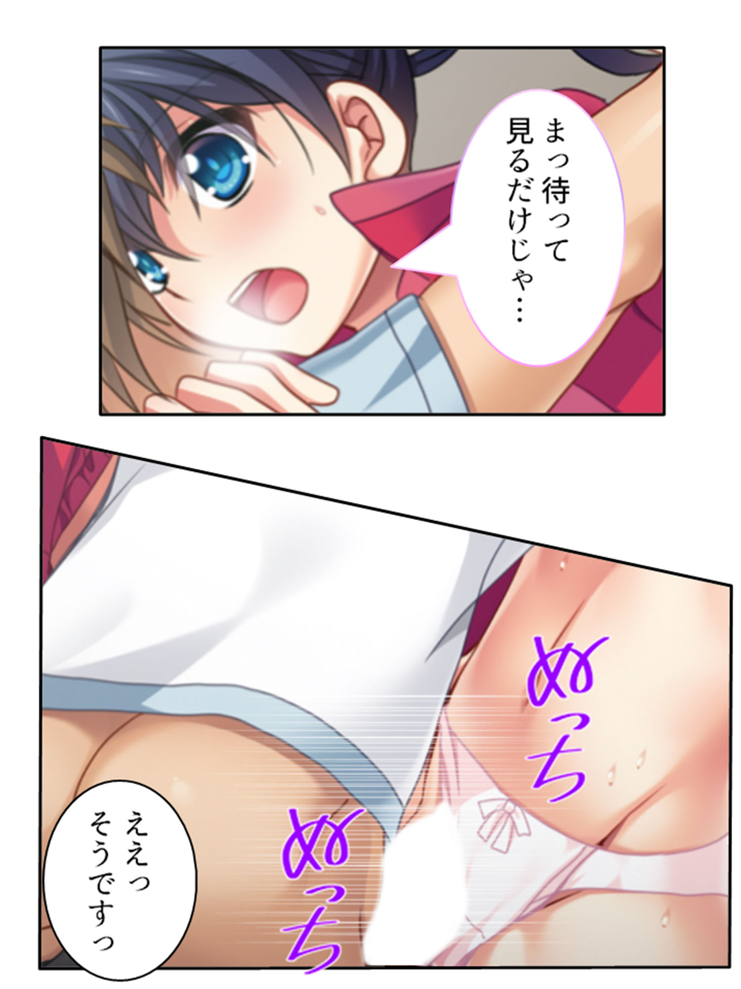 試し読み 10