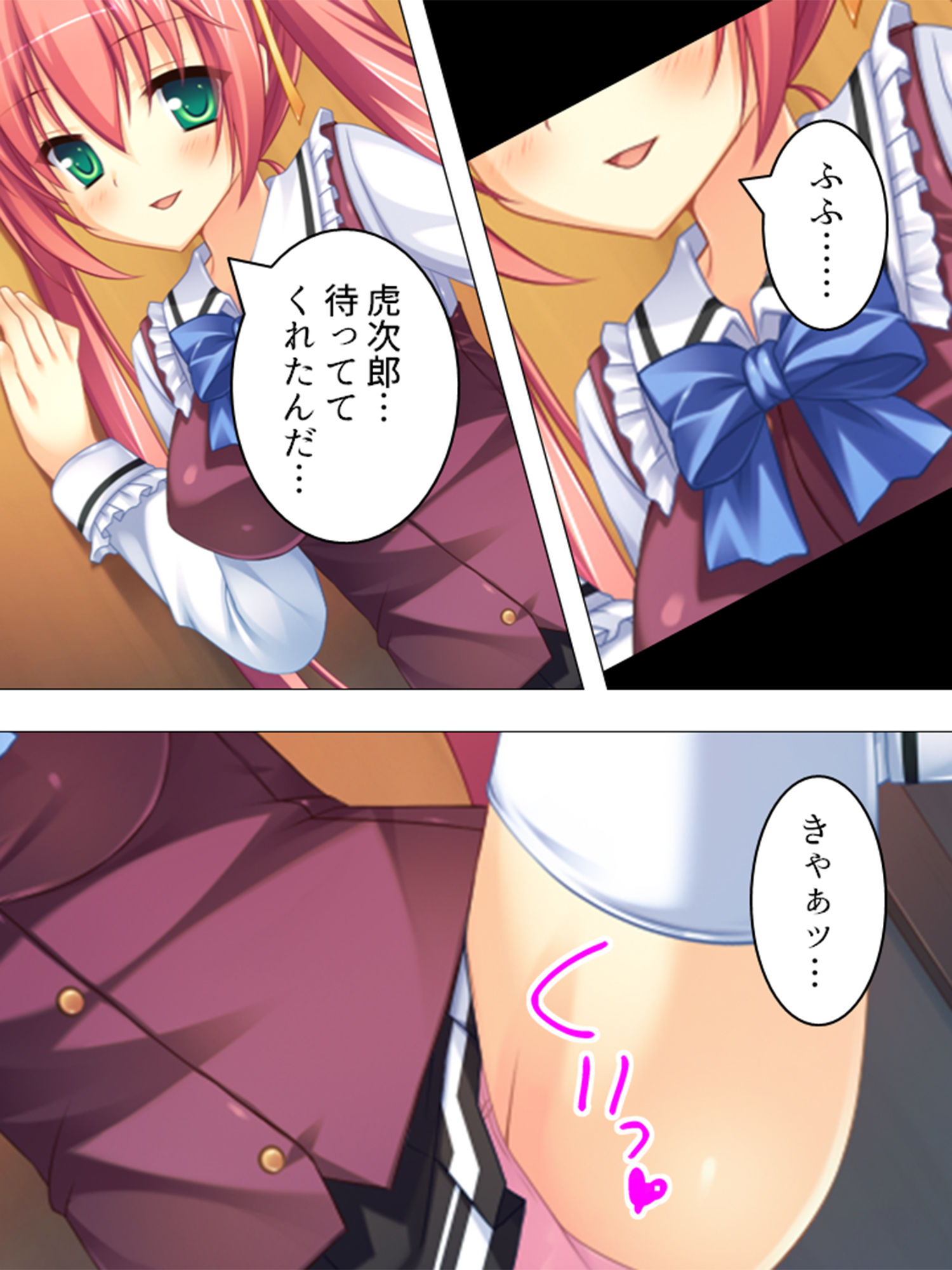 試し読み 5