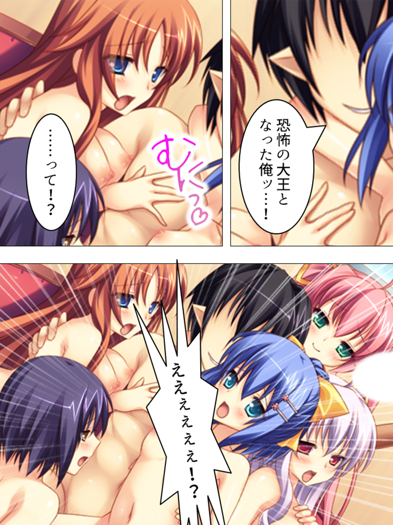 試し読み 8