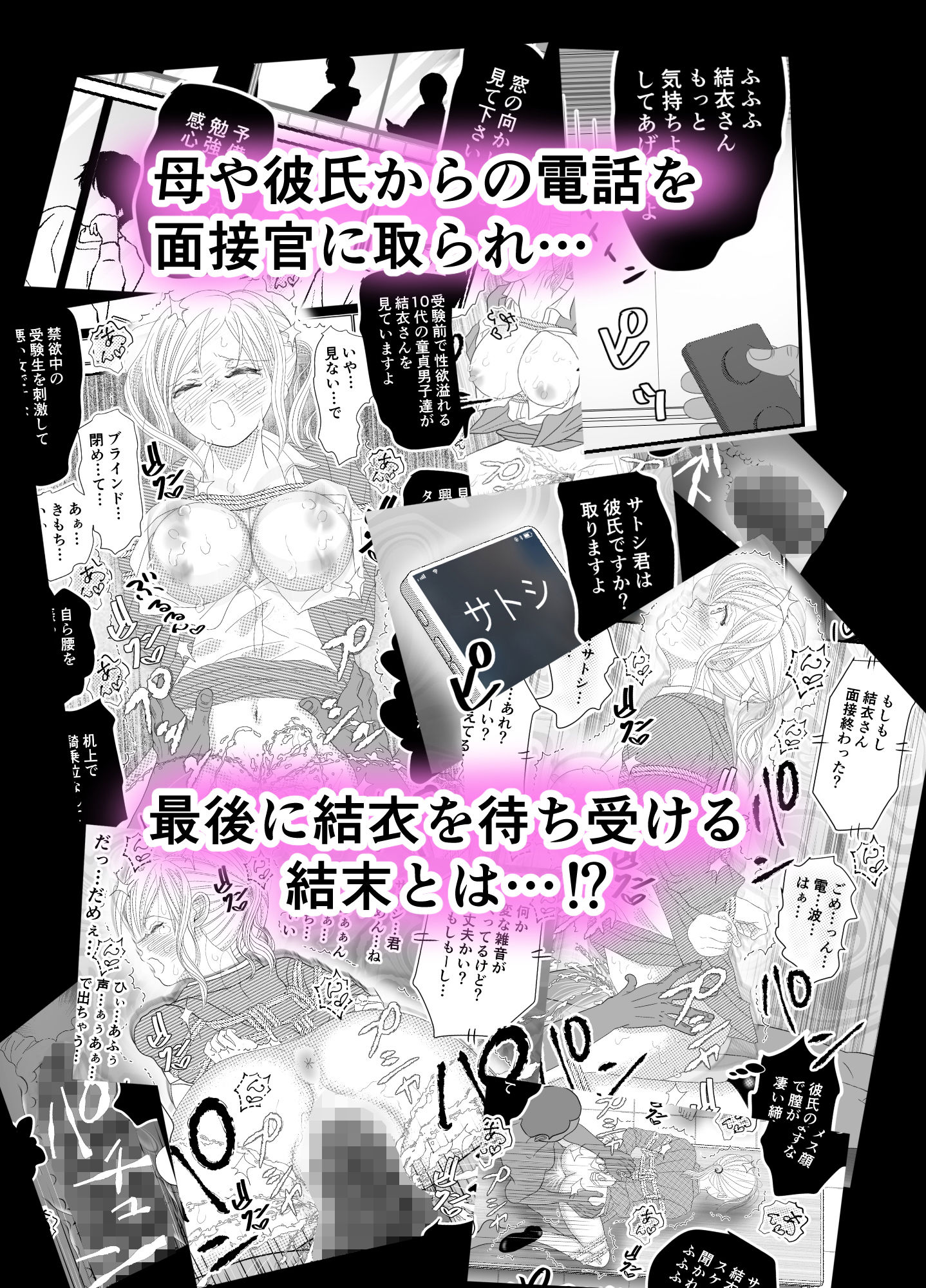 試し読み 5