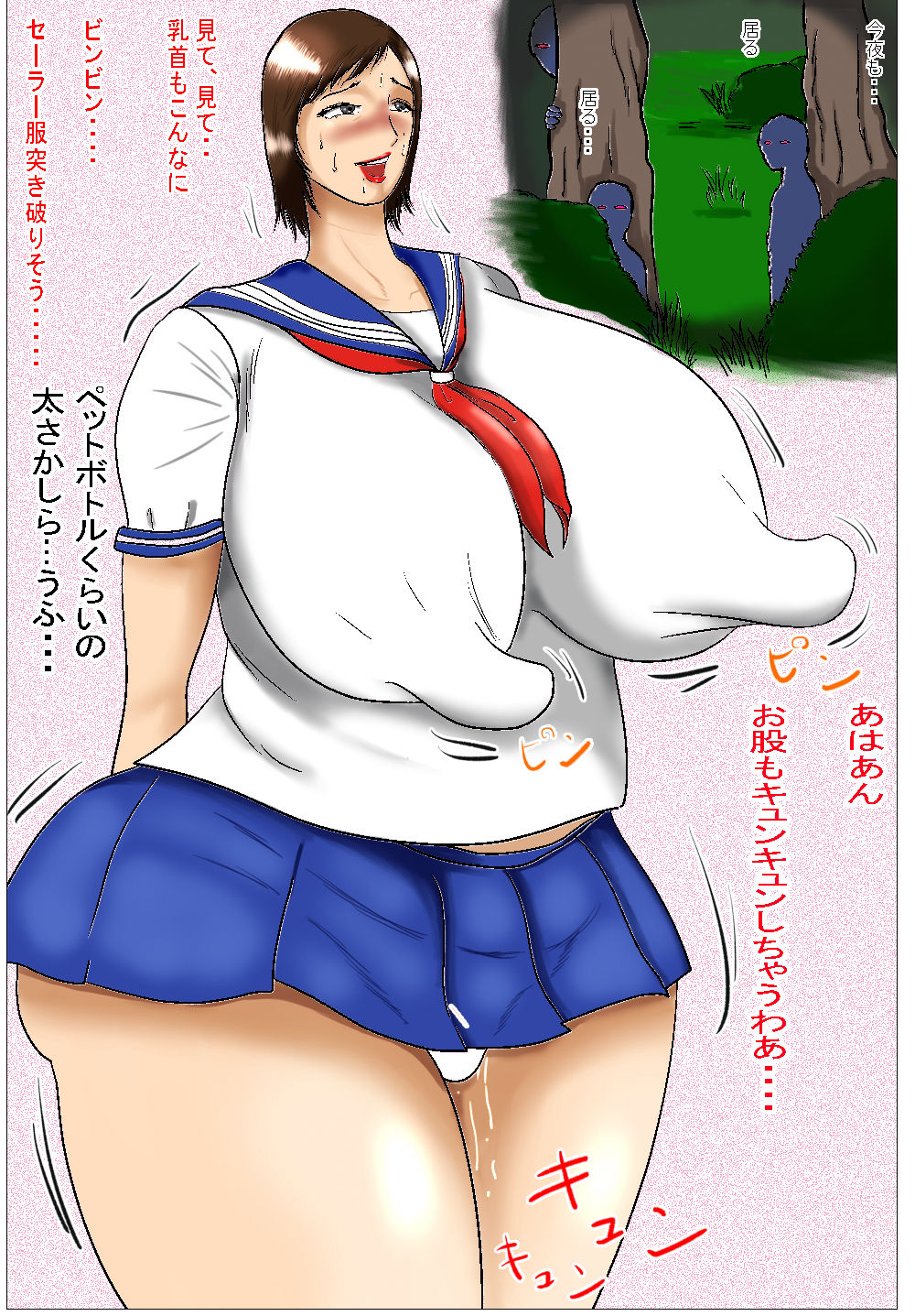 試し読み 4