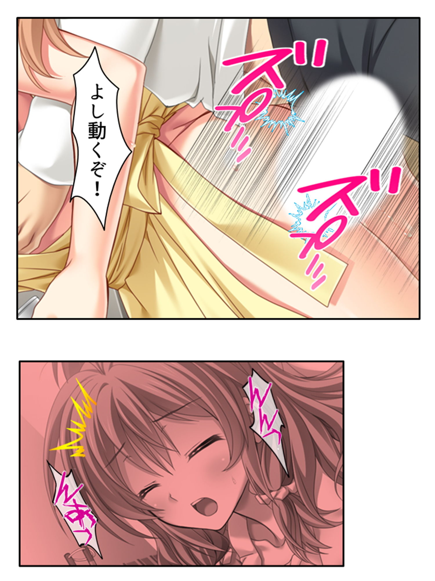 試し読み 8