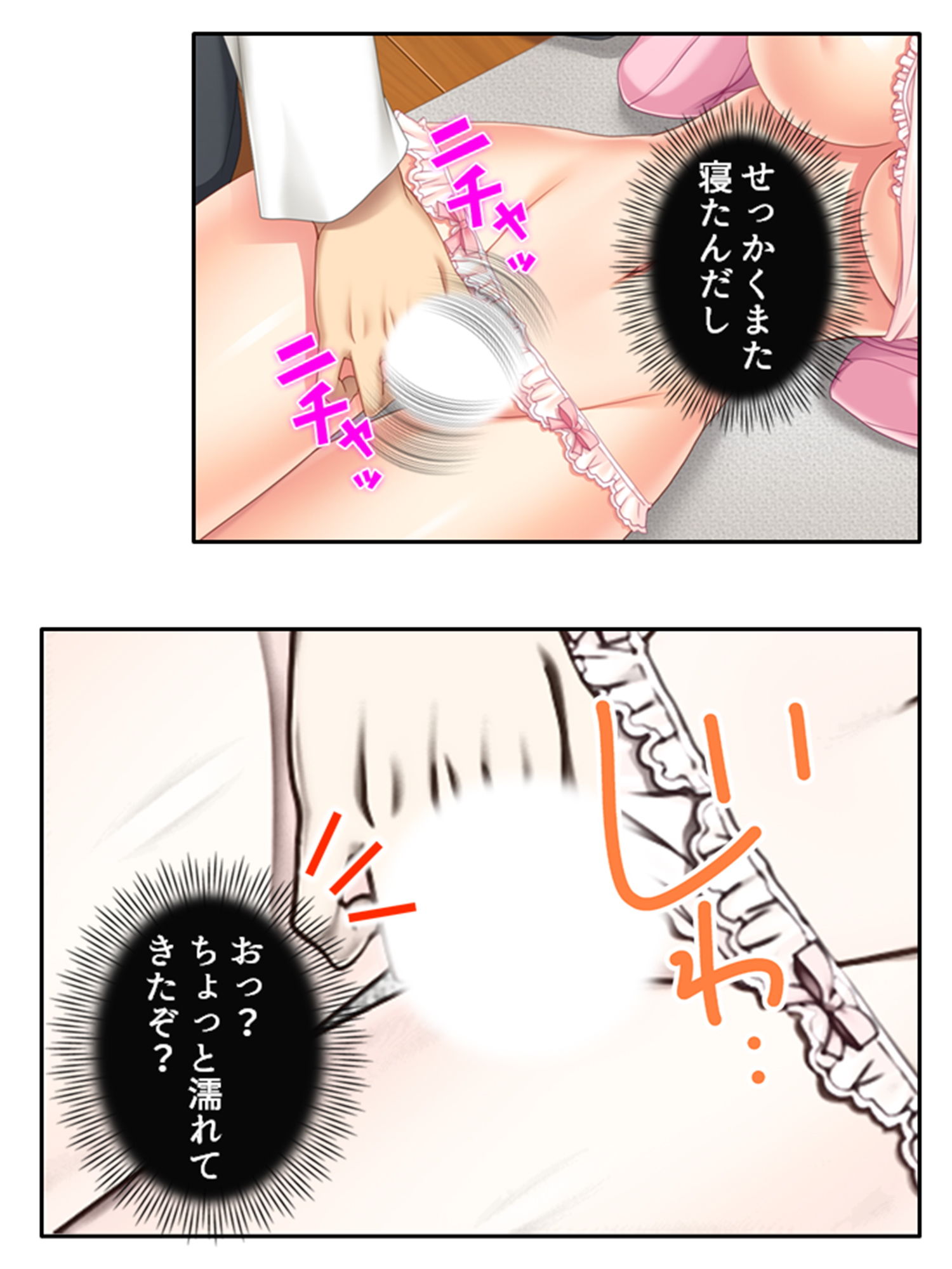 試し読み 10