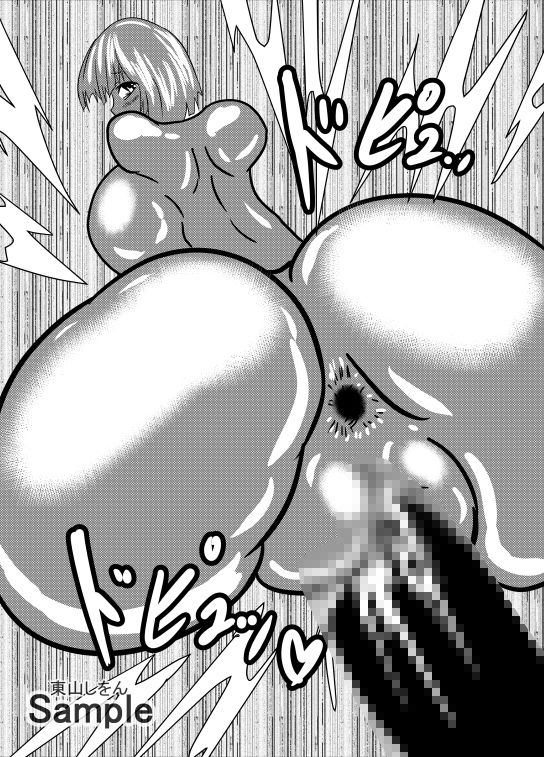 試し読み 8