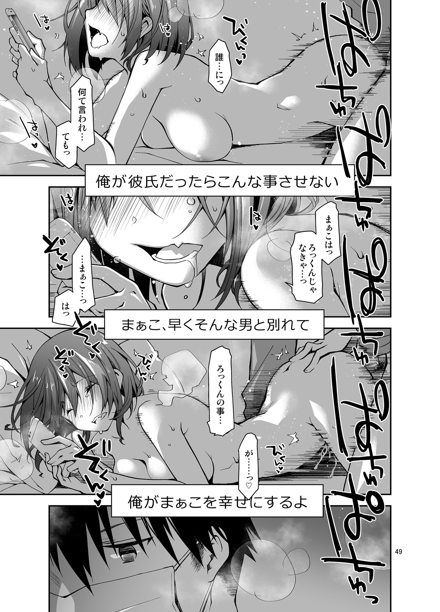 試し読み 9