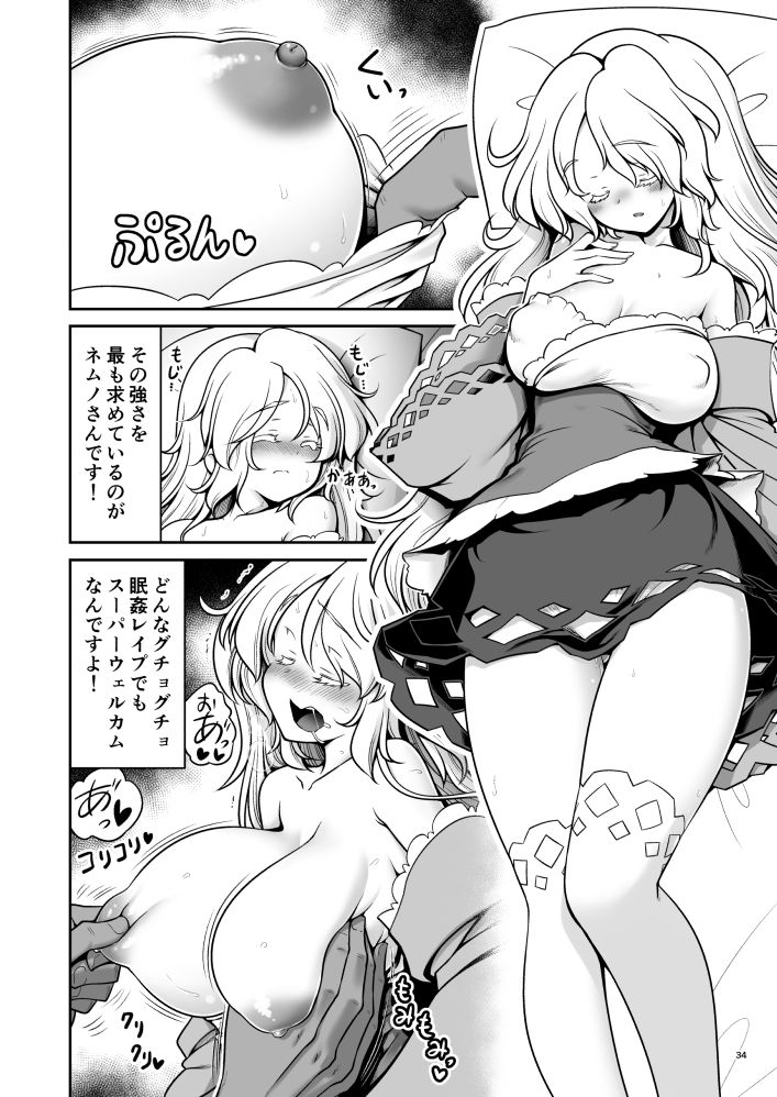 試し読み 10