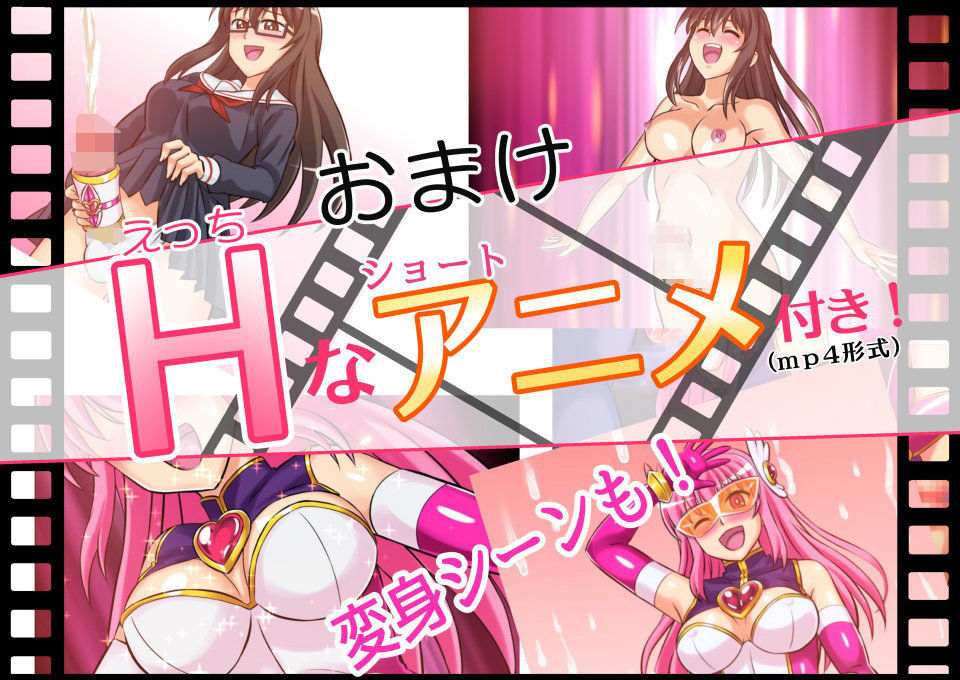 試し読み 8
