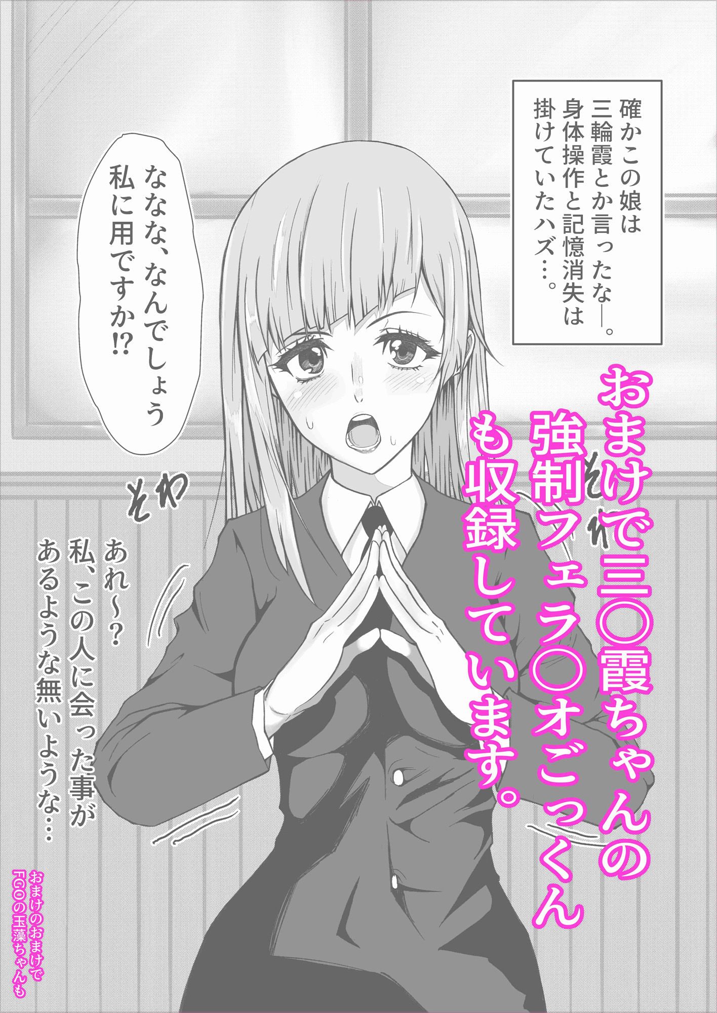 試し読み 3