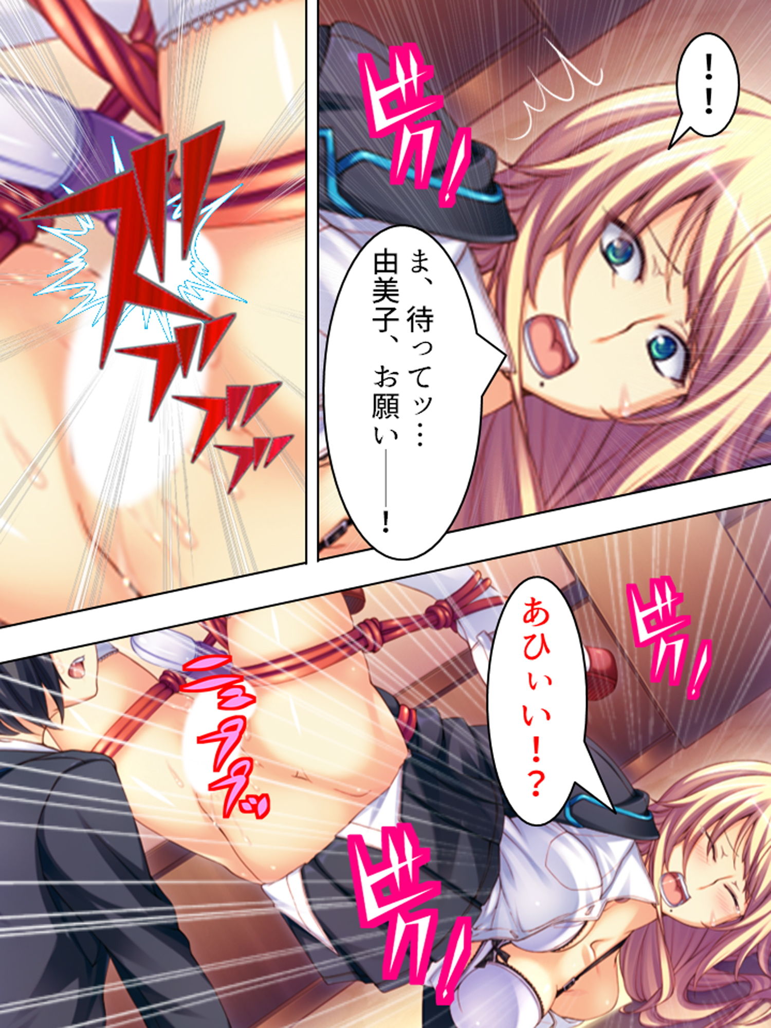 試し読み 7