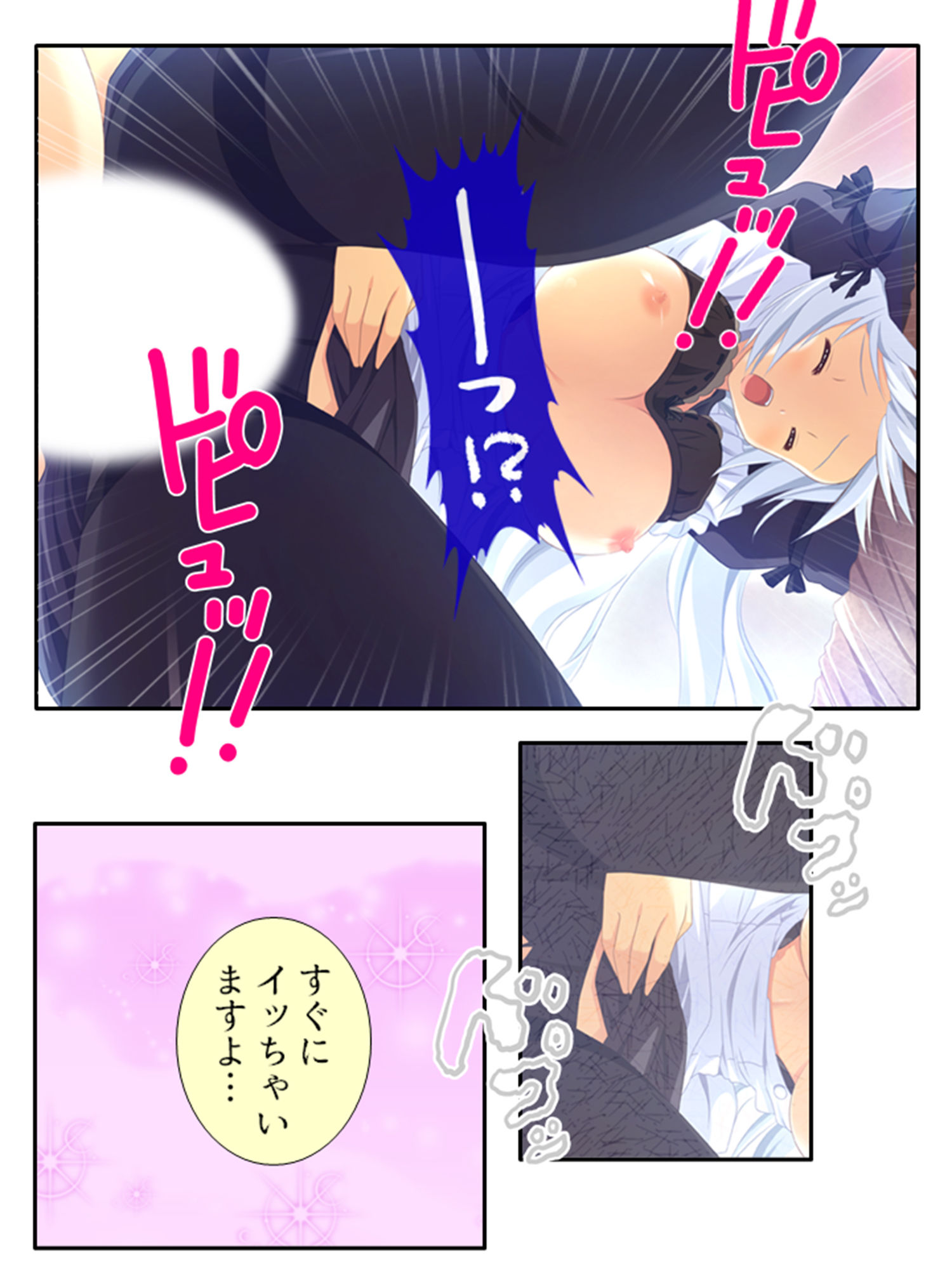 試し読み 10