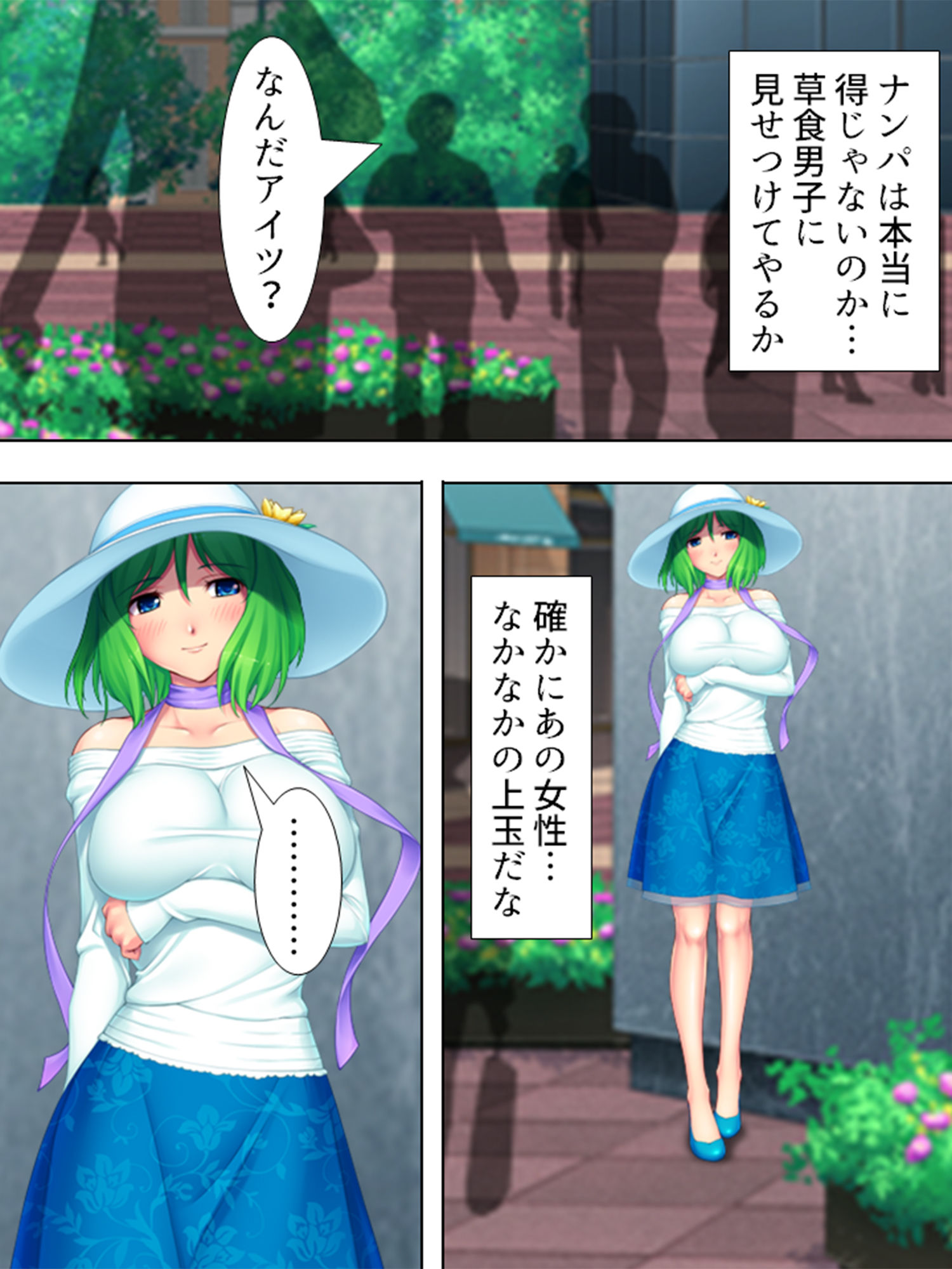 試し読み 1
