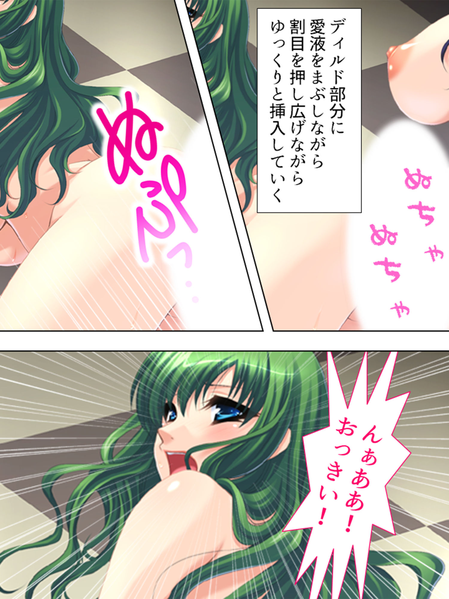 試し読み 8