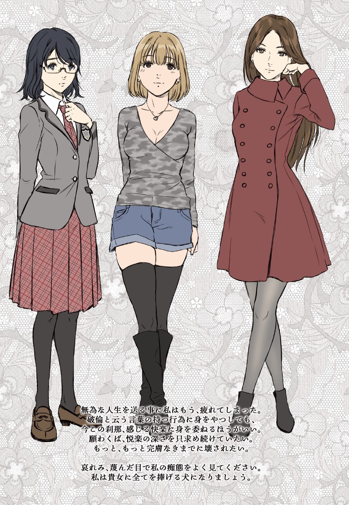 試し読み 10