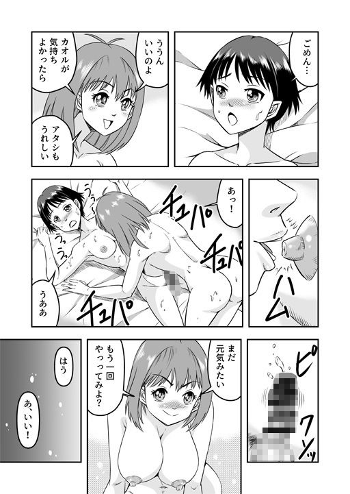 試し読み 4