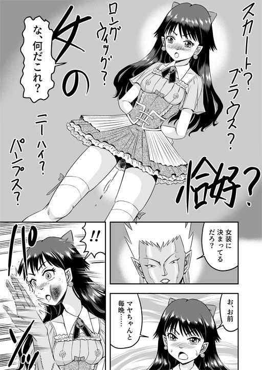 試し読み 7