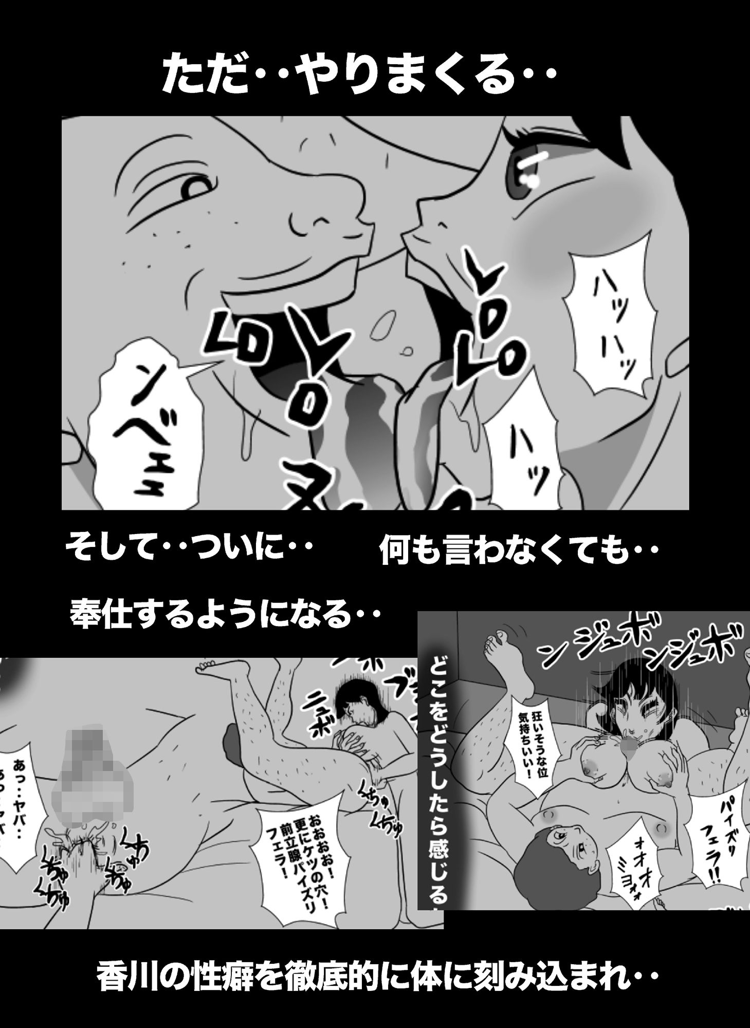 試し読み 8