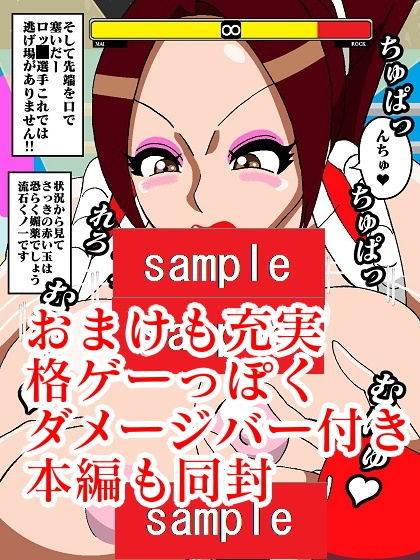 試し読み 9