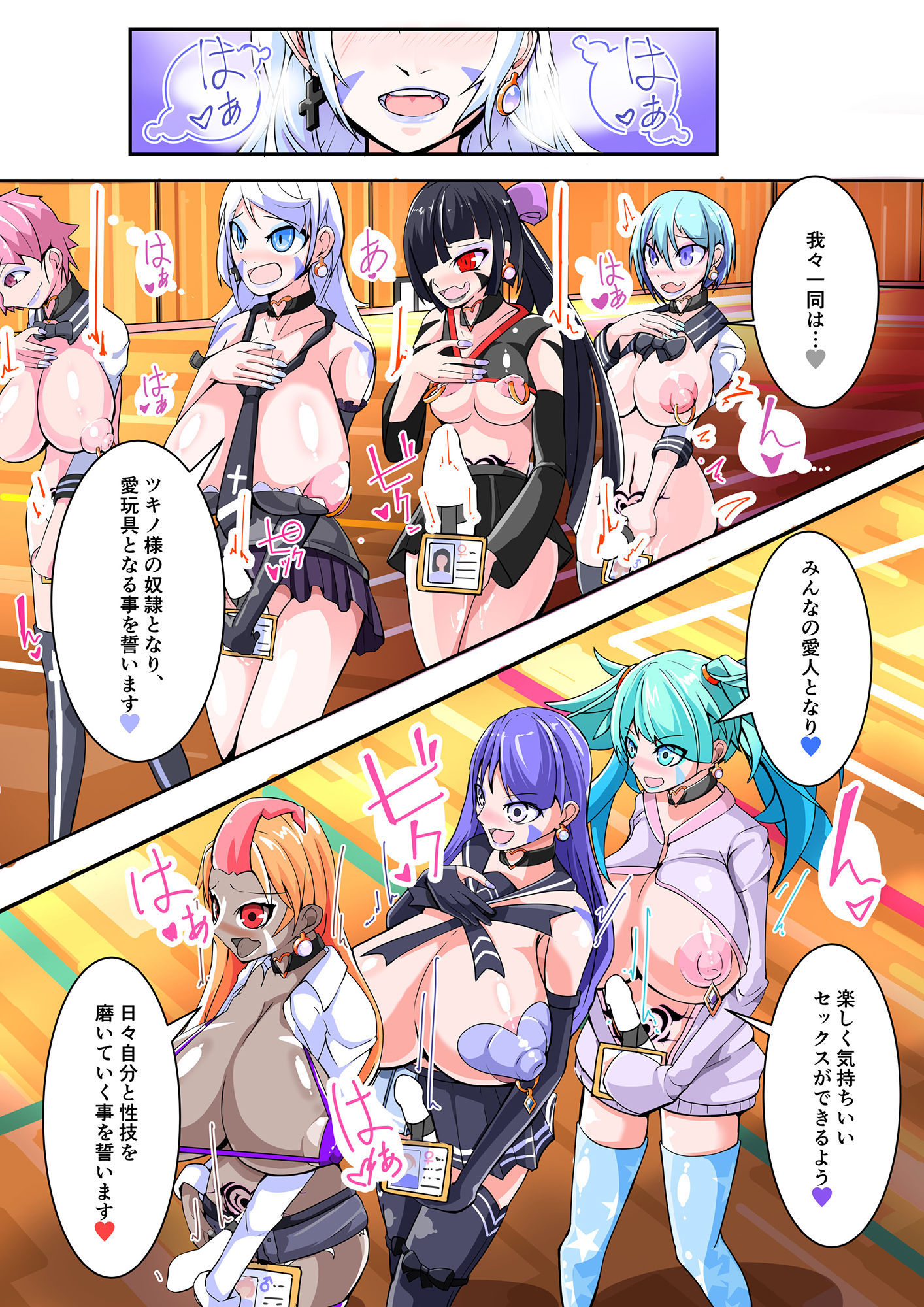 試し読み 5