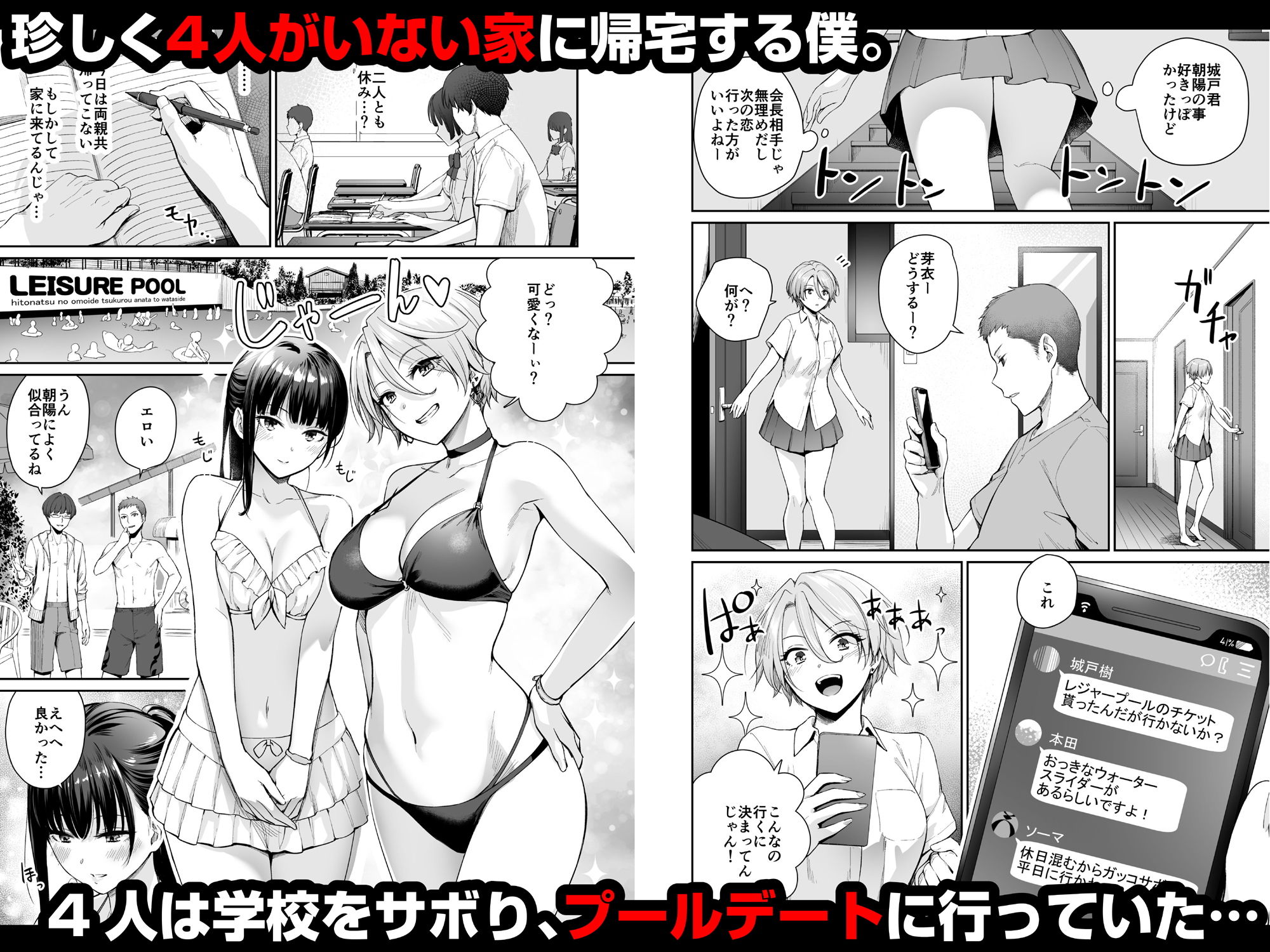 試し読み 5
