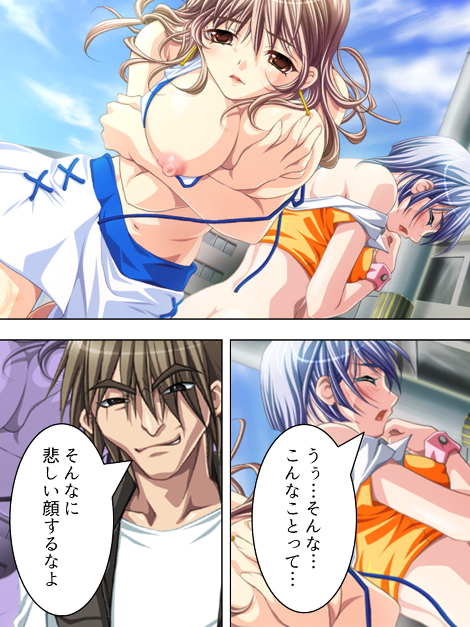 試し読み 8